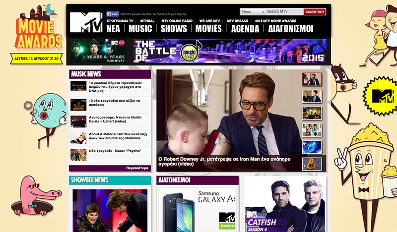 Mtv